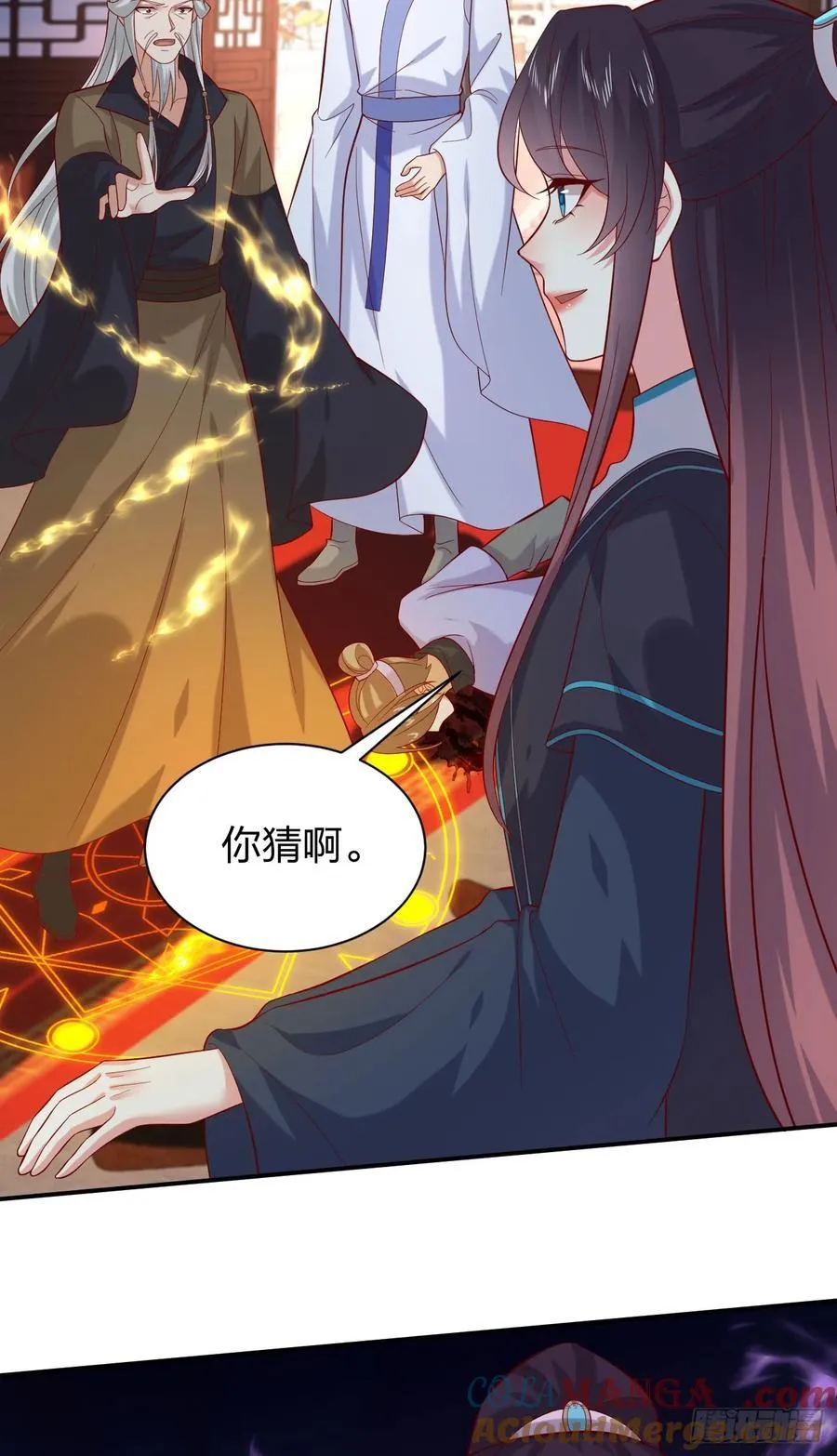 第三百九十六话 虐渣16
