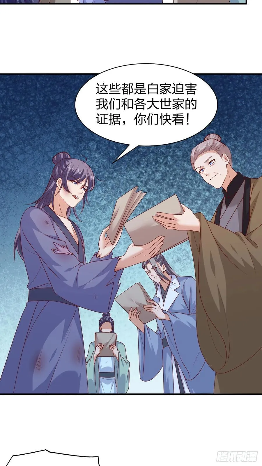 第三百九十七话 翻车了23