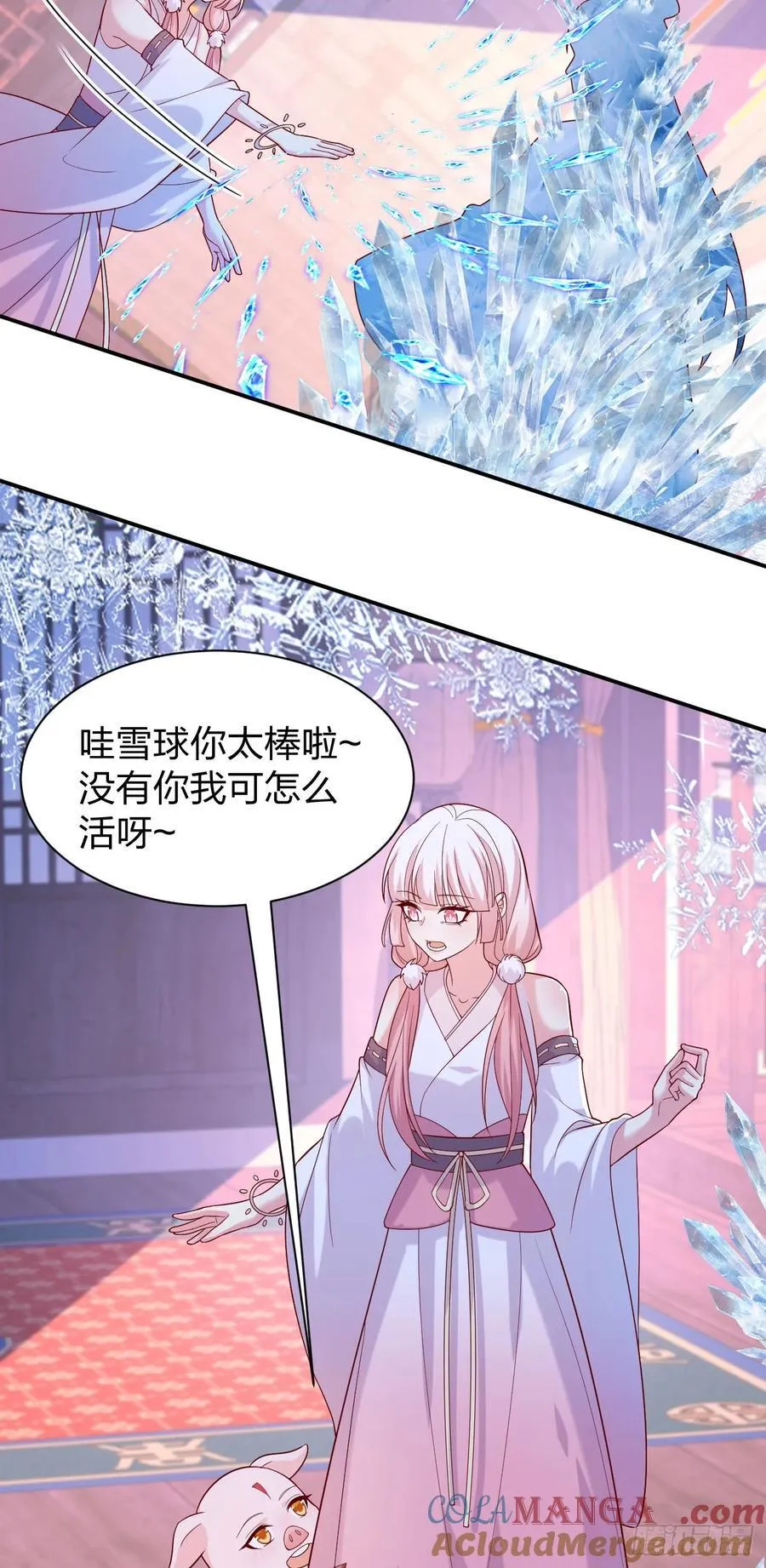 第三百九十四话 猪爷来了12