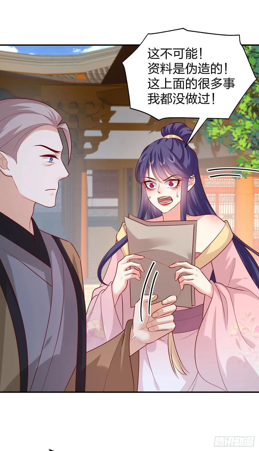 第三百九十七话 翻车了25