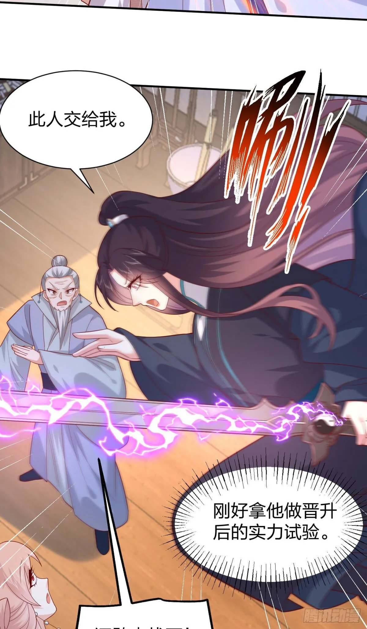 第三百九十二话 超凡圣境12