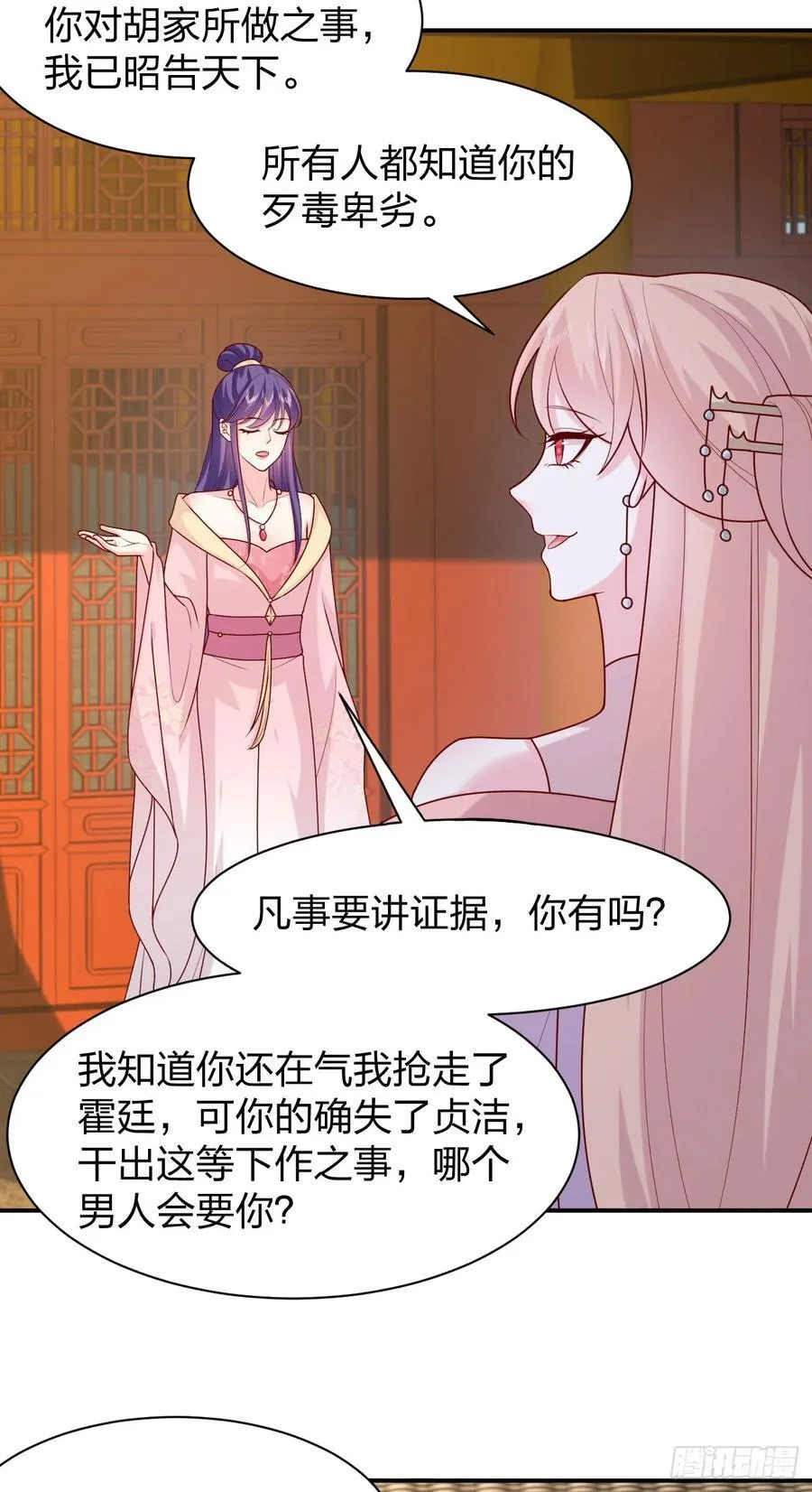 第三百九十七话 翻车了7