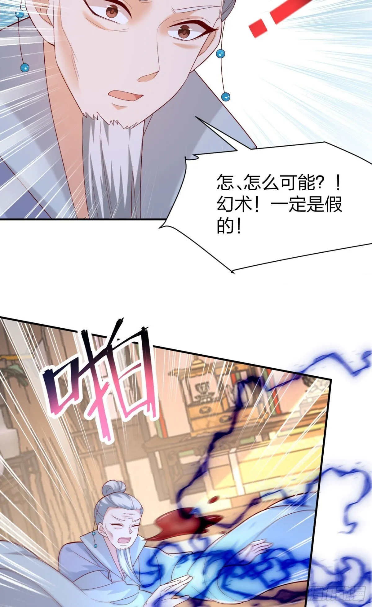 第三百九十二话 超凡圣境20