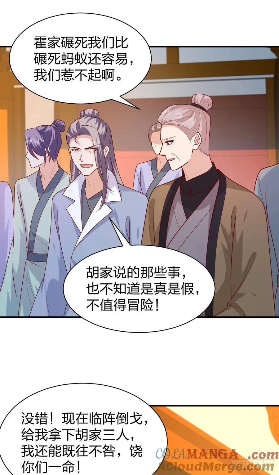 第三百九十七话 翻车了10