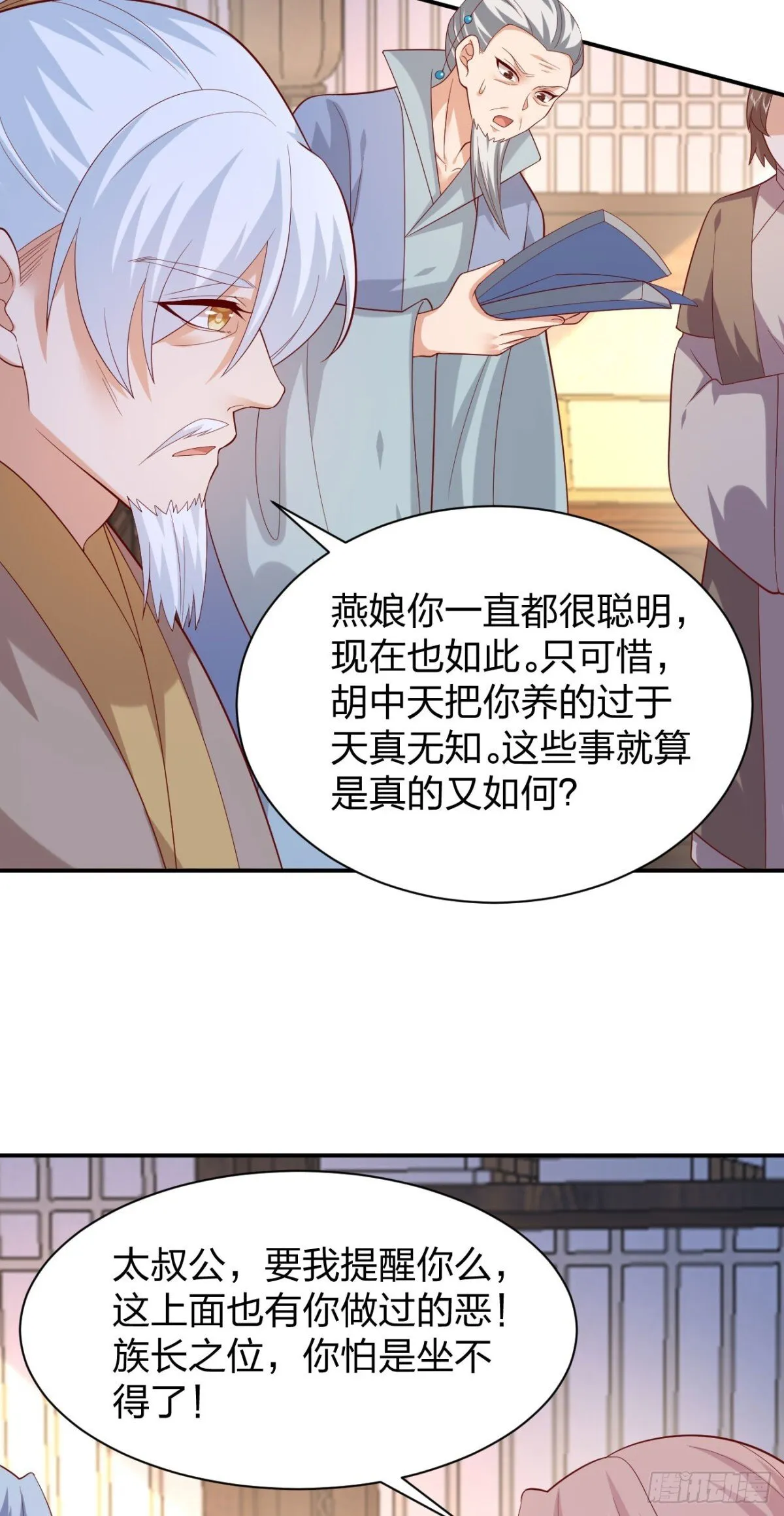 第三百九十二话 超凡圣境5