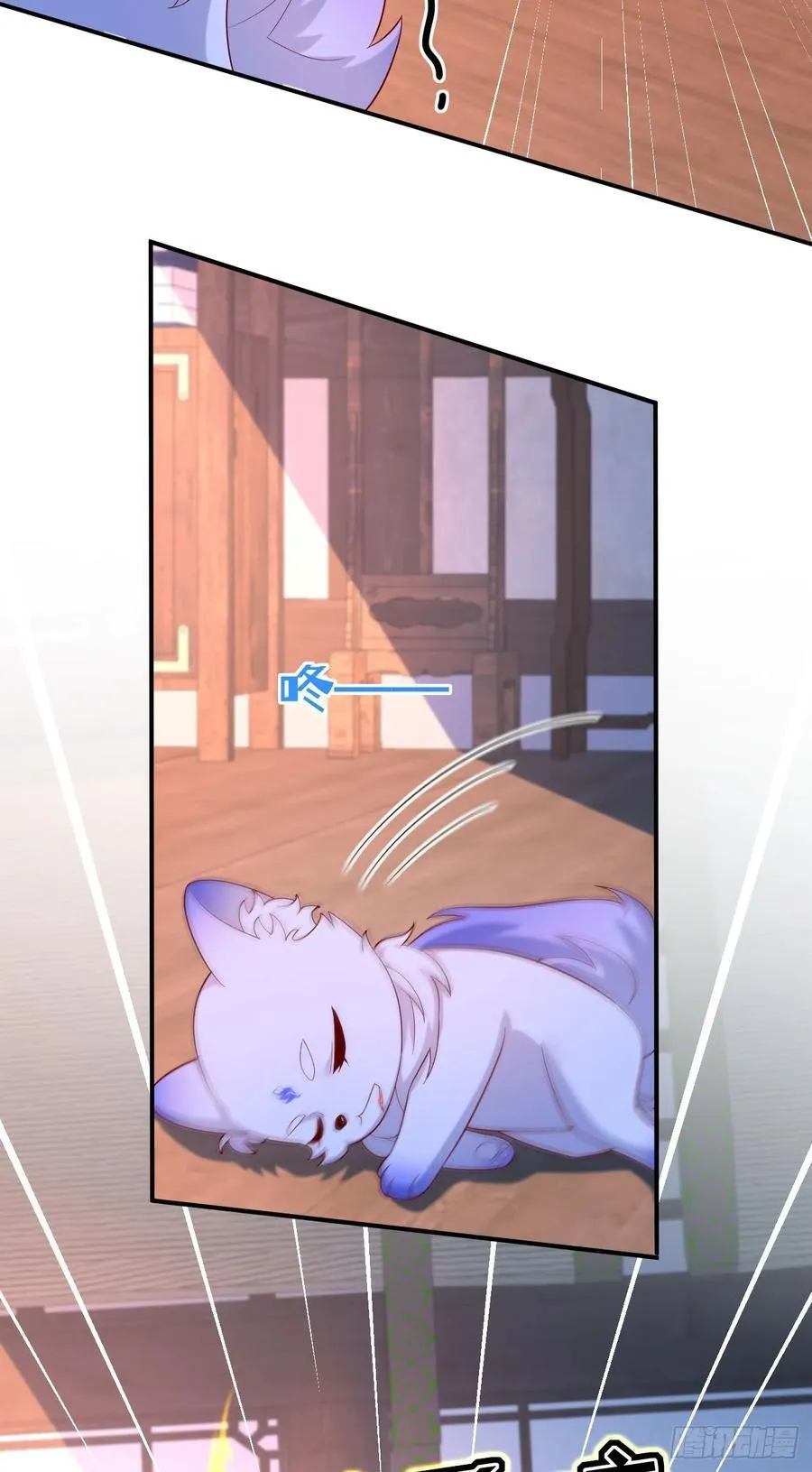 第三百九十四话 猪爷来了21