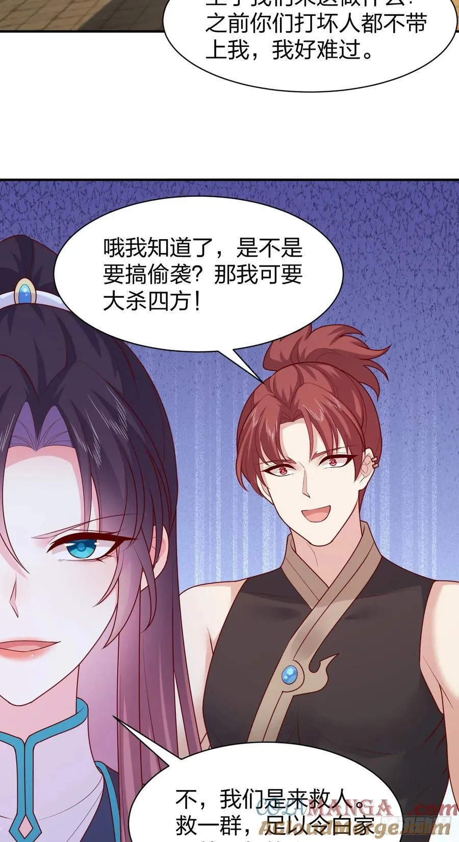 第三百九十七话 翻车了2