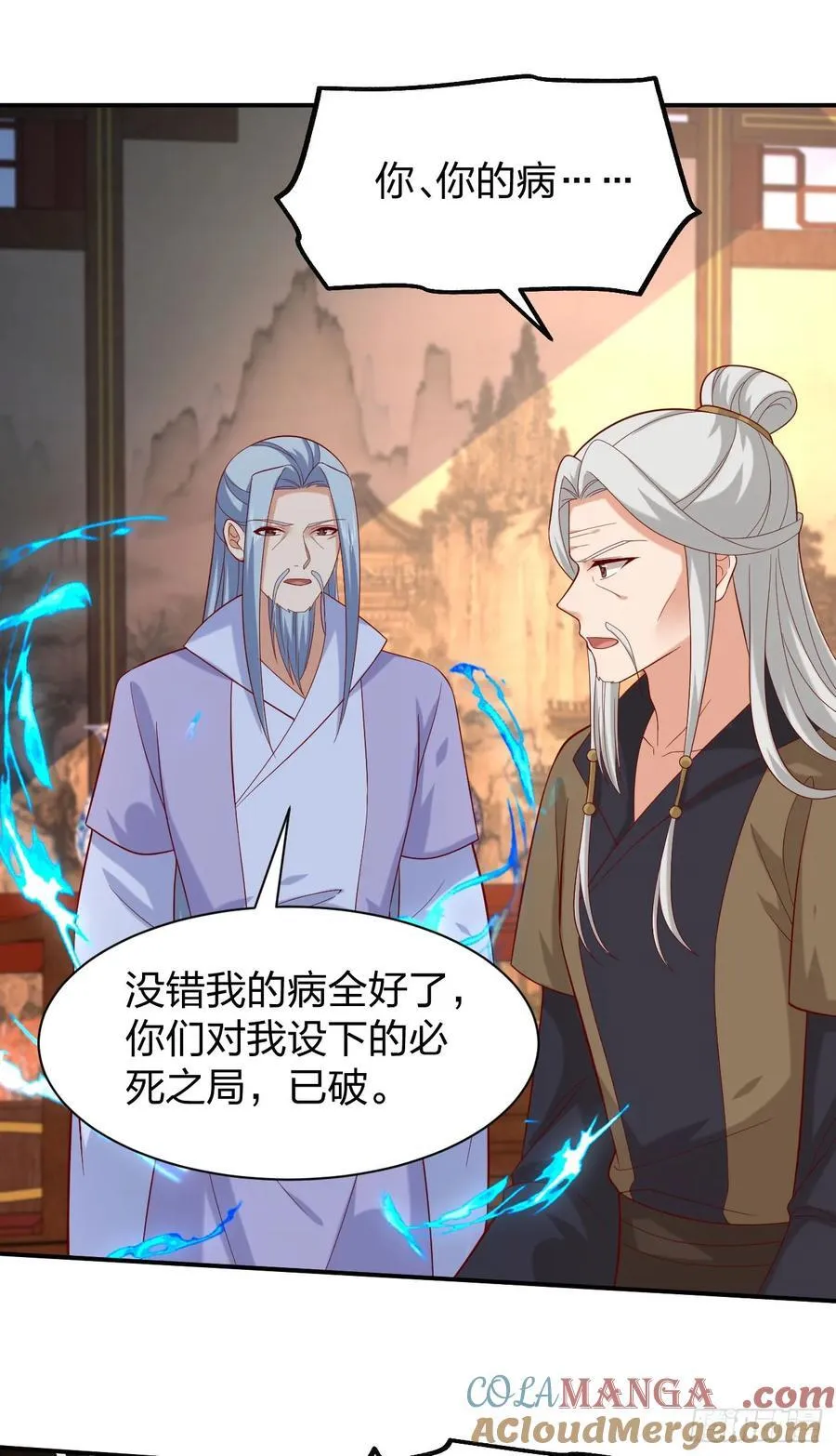 第三百九十六话 虐渣10