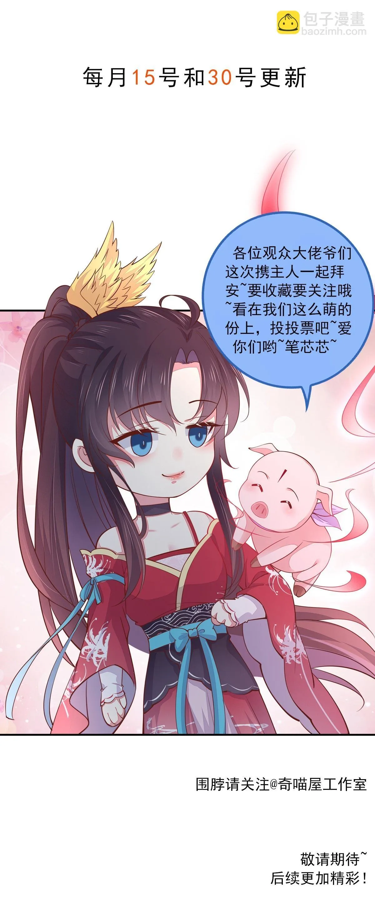 第三百九十二话 超凡圣境27