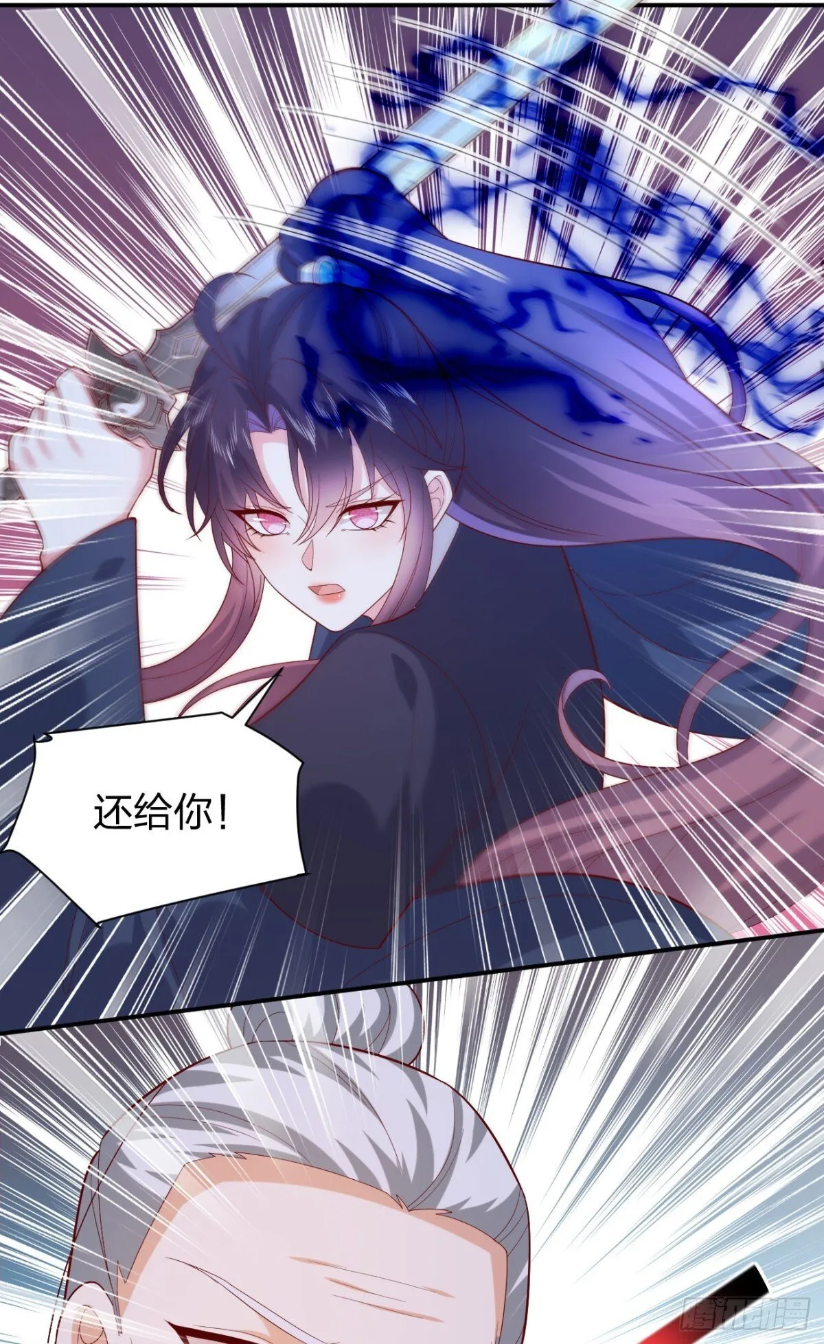 第三百九十二话 超凡圣境19