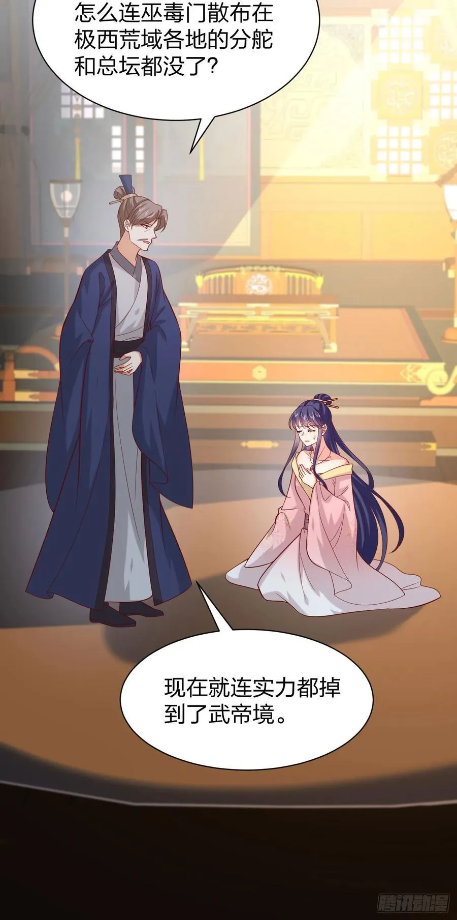 第三百九十六话 虐渣25