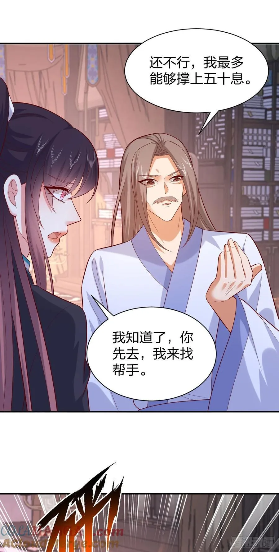 第三百九十三话 命悬一线8