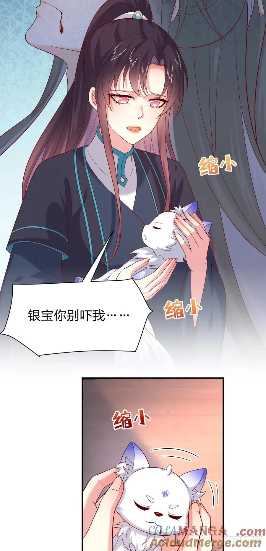 第三百九十四话 猪爷来了24