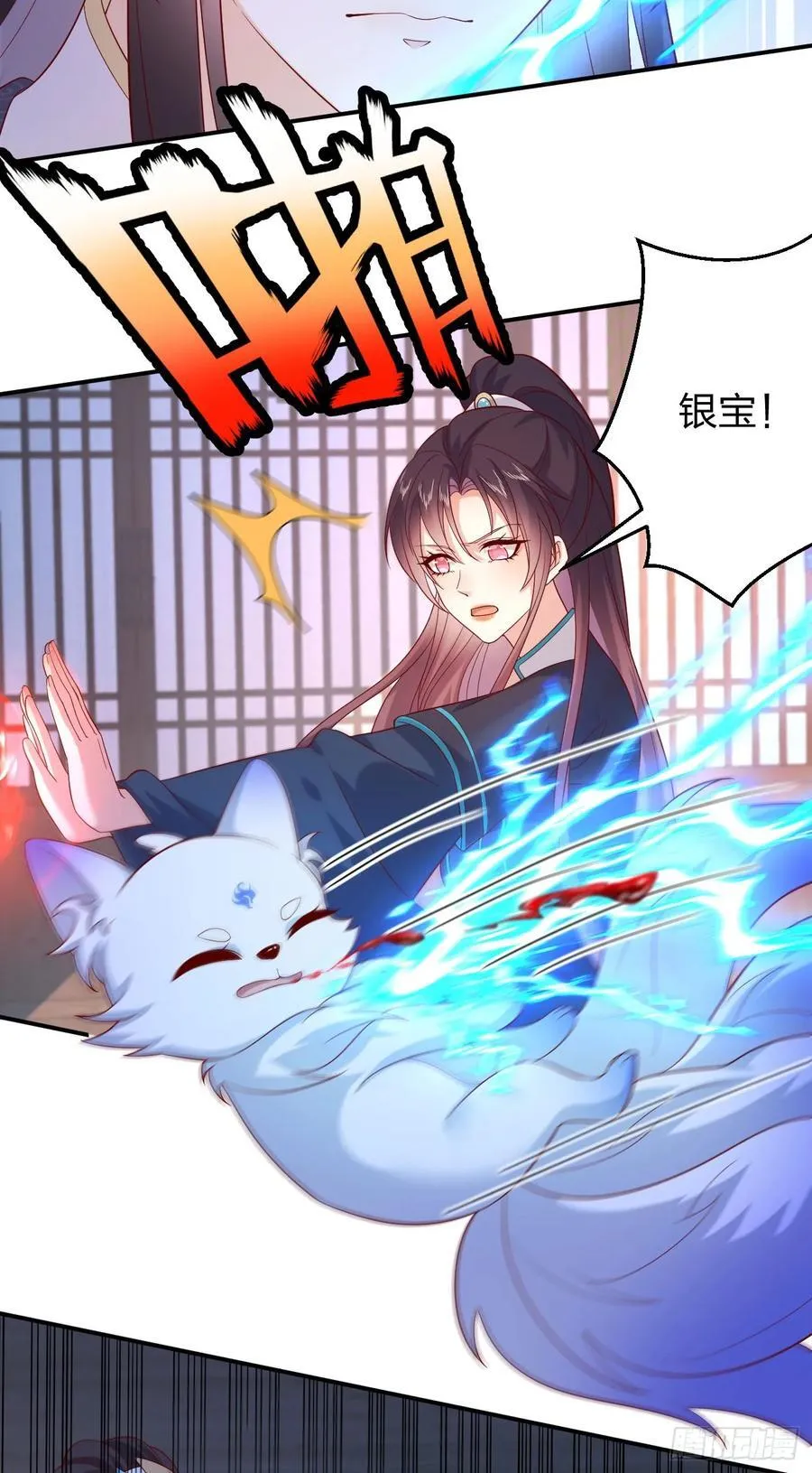 第三百九十四话 猪爷来了17