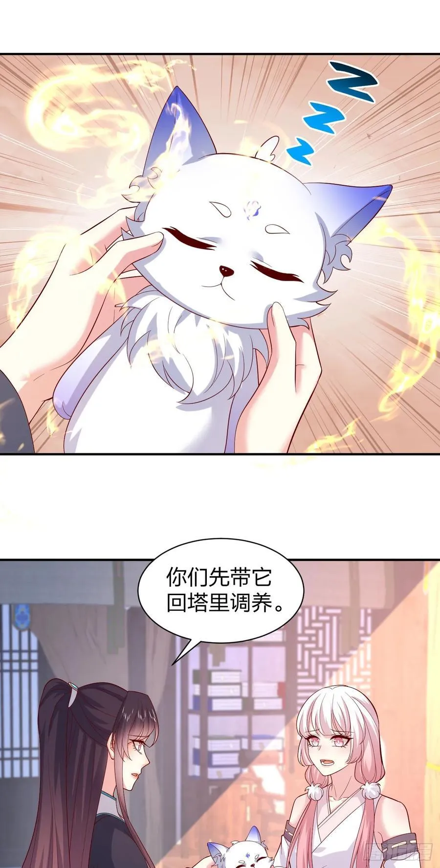第三百九十五话 为了银宝1