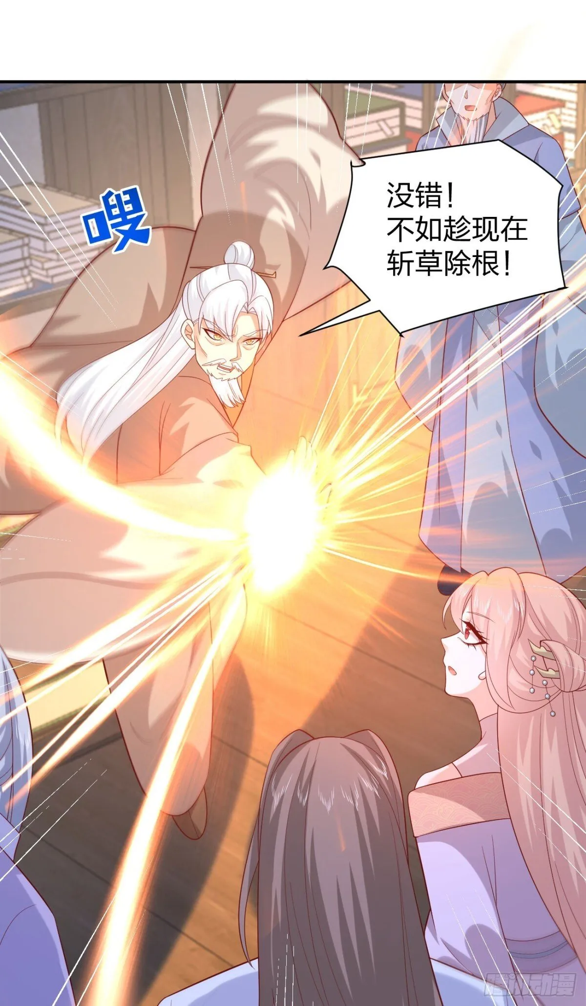 第三百九十二话 超凡圣境10