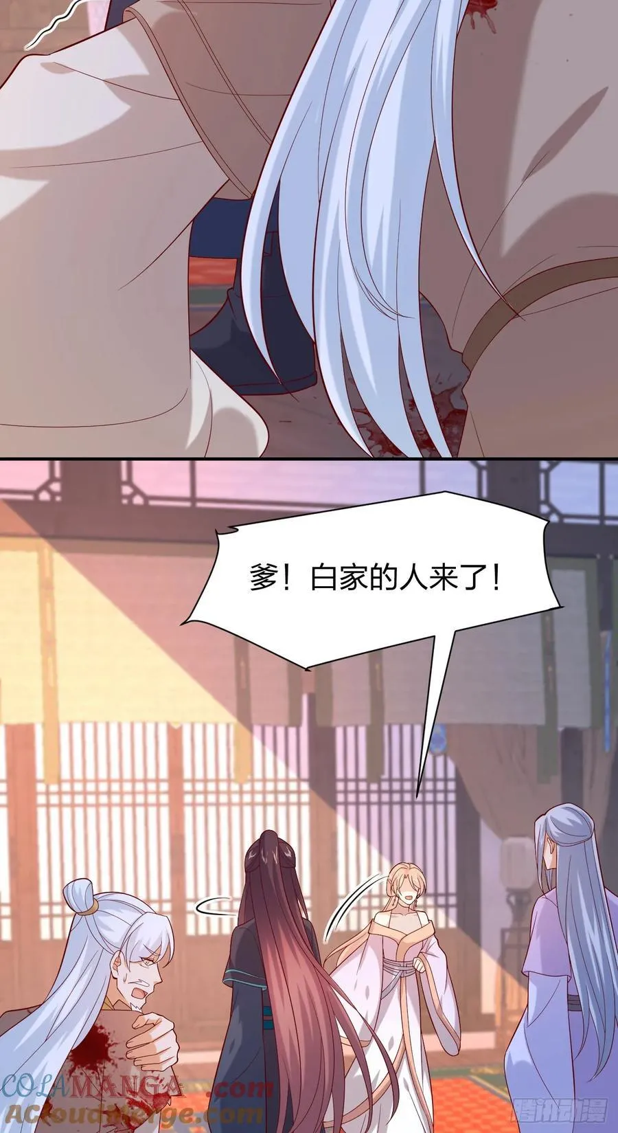 第三百九十五话 为了银宝16