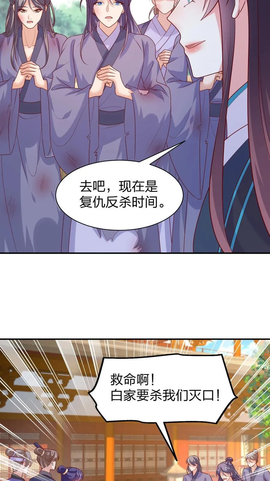 第三百九十七话 翻车了19