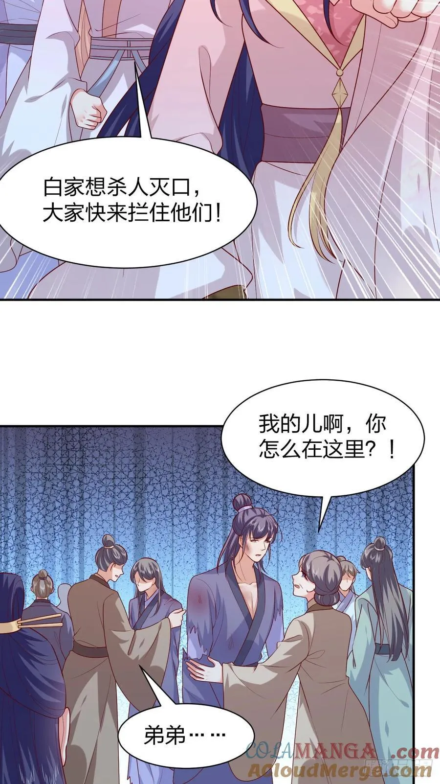 第三百九十七话 翻车了22