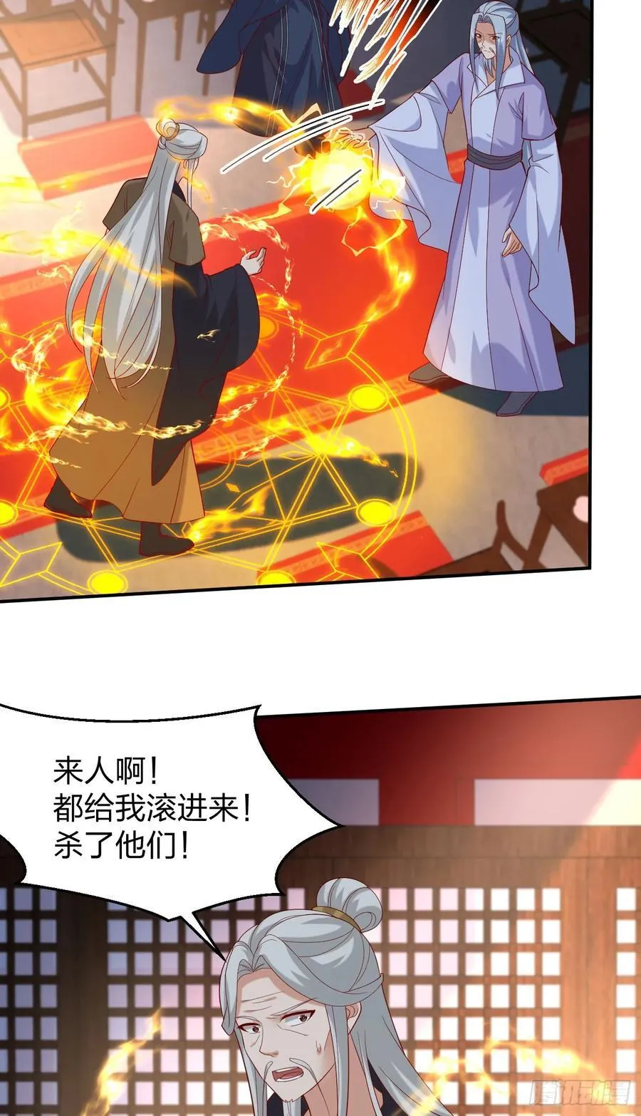 第三百九十六话 虐渣13