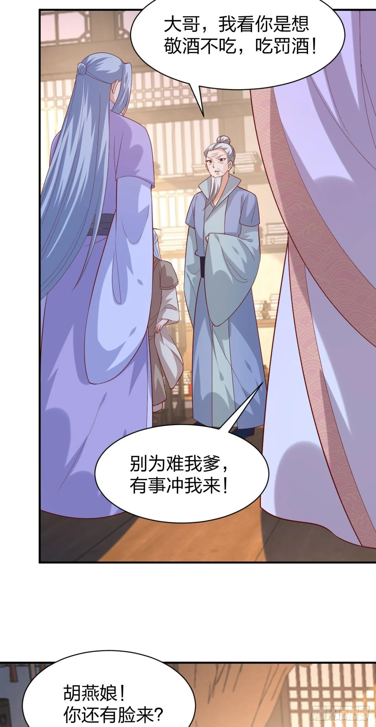 第三百九十二话 超凡圣境2