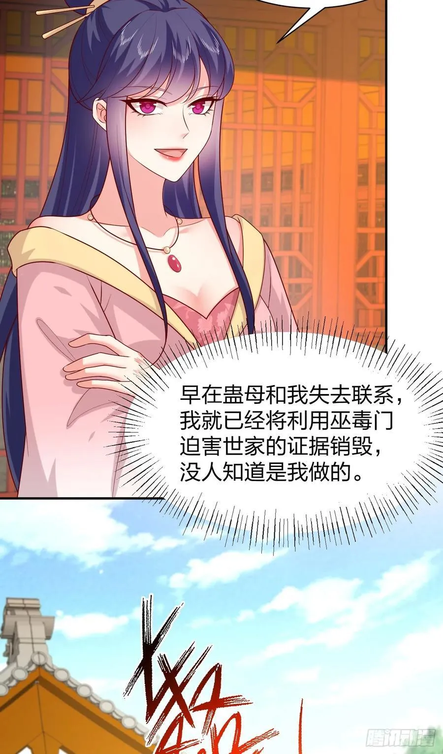 第三百九十七话 翻车了13