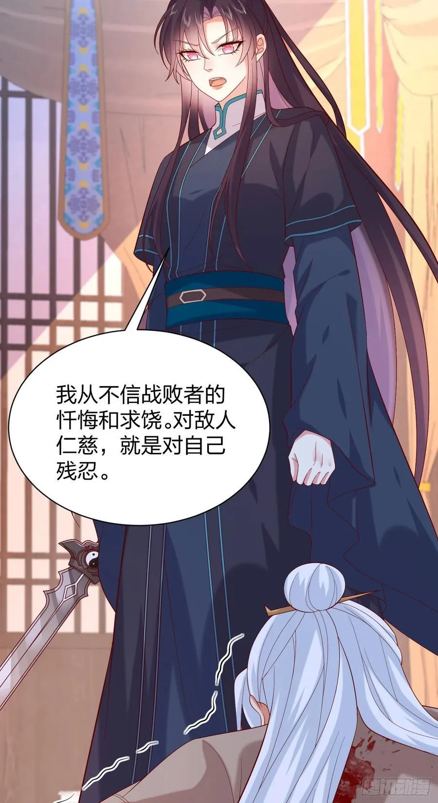 第三百九十五话 为了银宝15