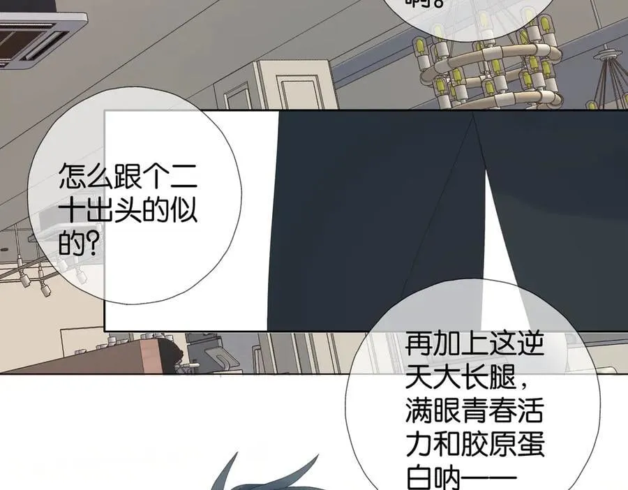 第111话 场外求助17