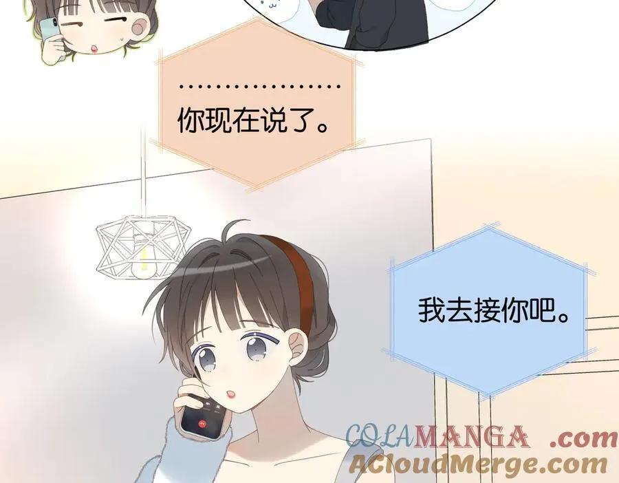 第111话 场外求助12