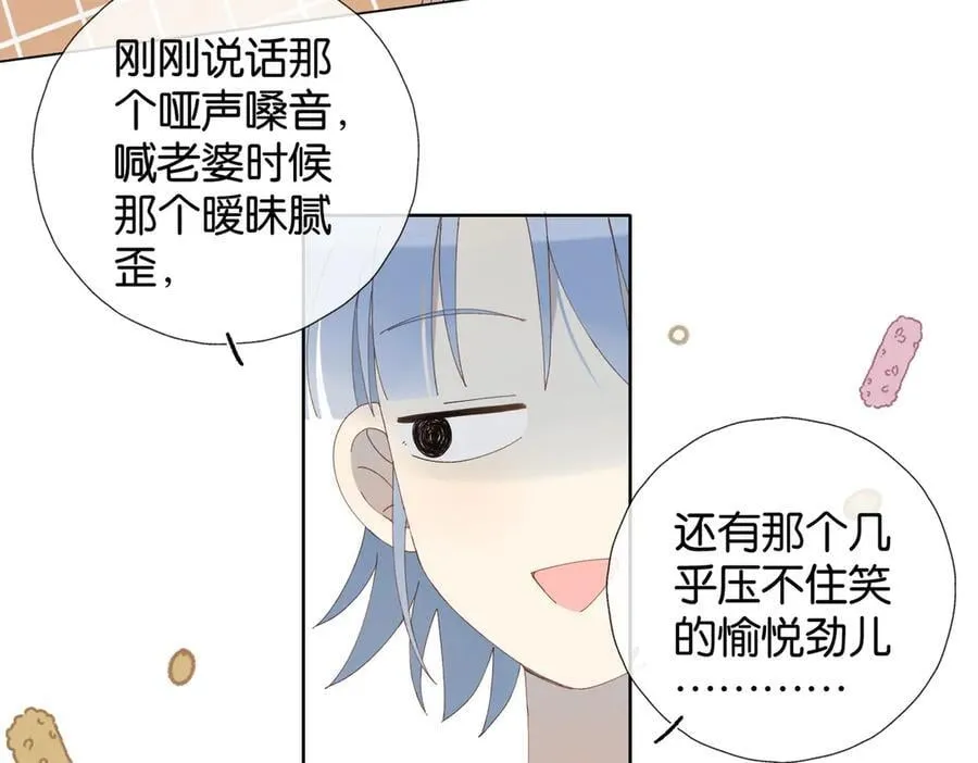 第111话 场外求助38