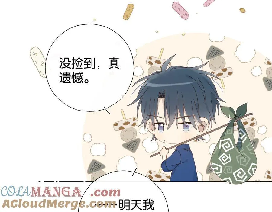 第110话 回到身边22