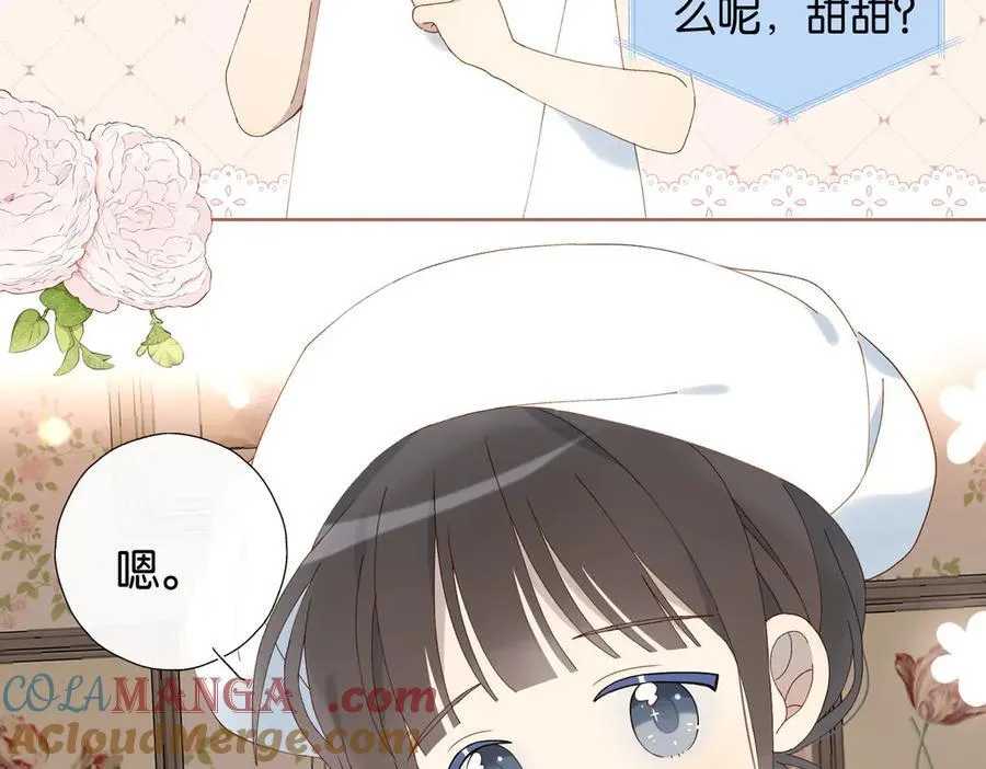 第110话 回到身边18