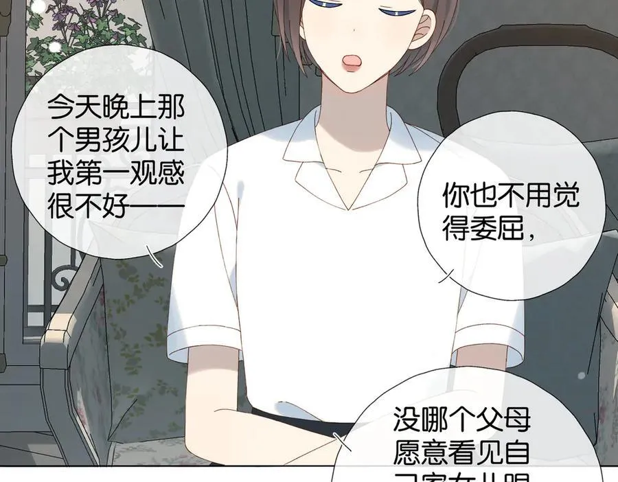 第109话 三堂会审29