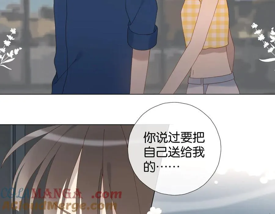 第108话 我的甜甜终于长大了12