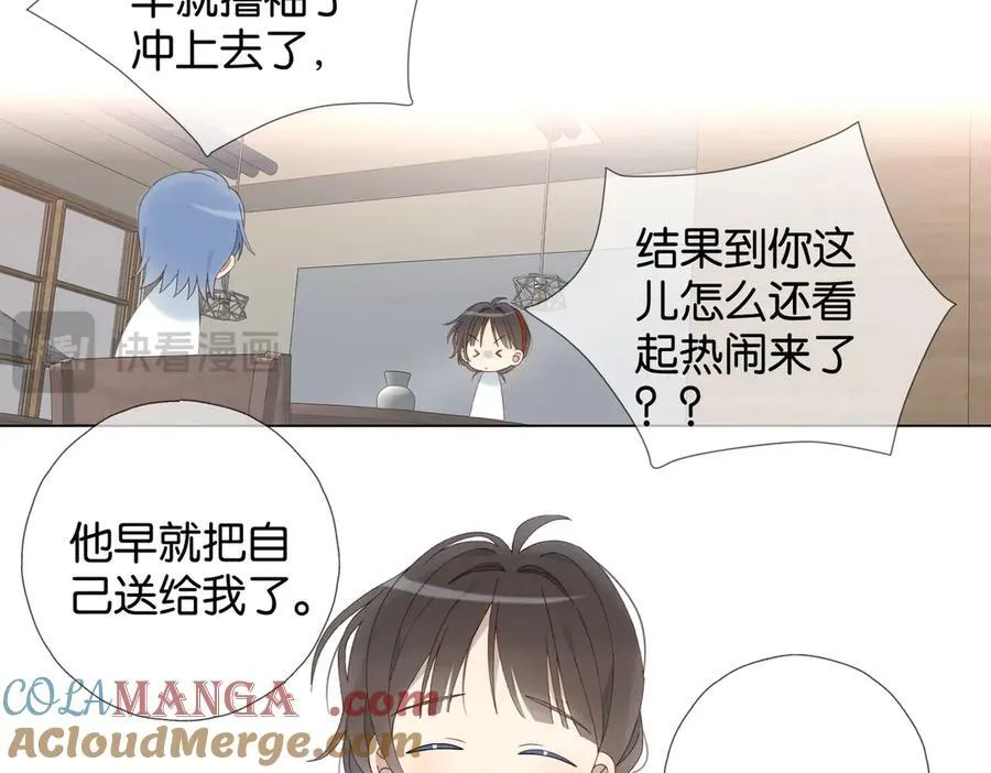 第111话 场外求助24