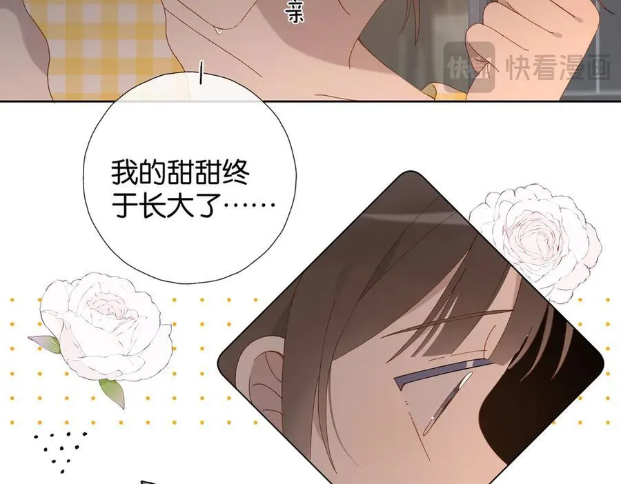 第108话 我的甜甜终于长大了7