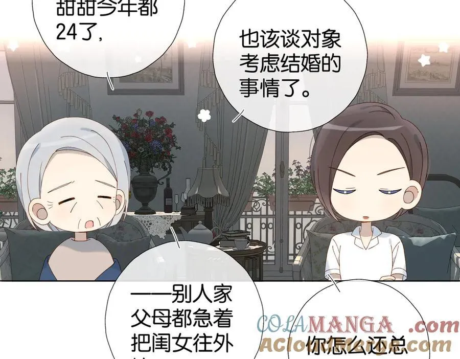 第109话 三堂会审26