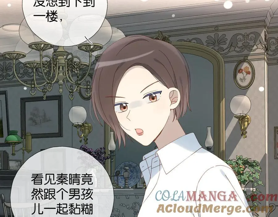 第109话 三堂会审8