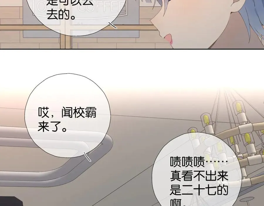 第111话 场外求助16