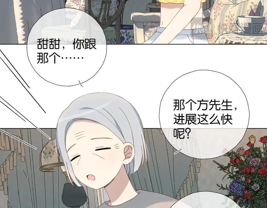 第109话 三堂会审11