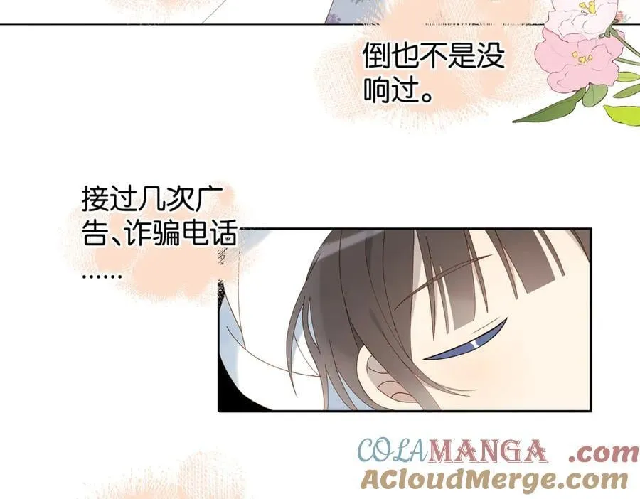 第110话 回到身边10
