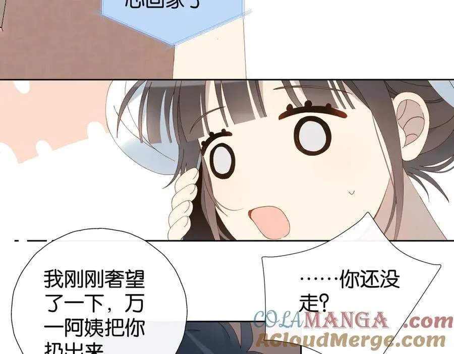 第110话 回到身边20