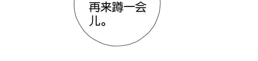 第110话 回到身边23