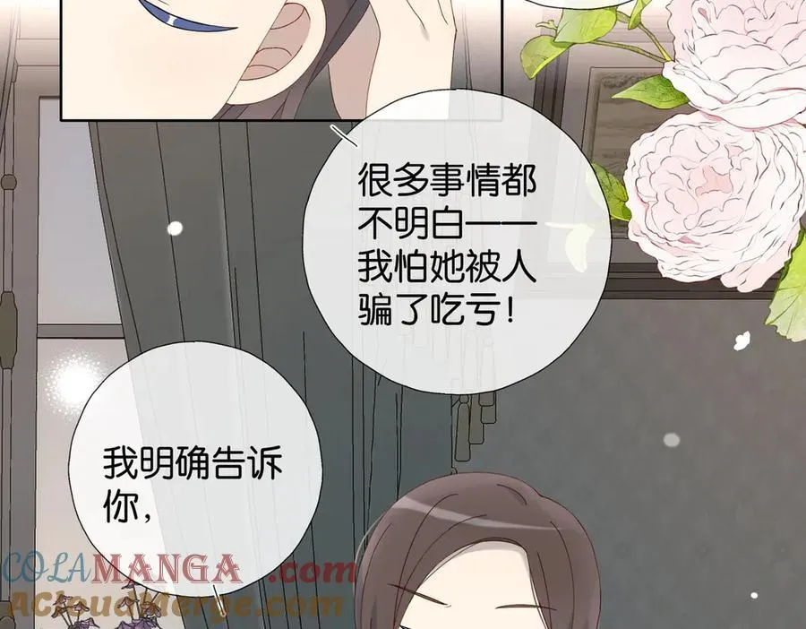 第109话 三堂会审28