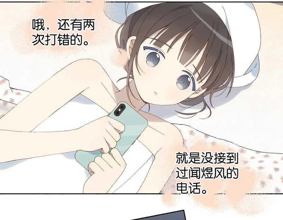 第110话 回到身边11