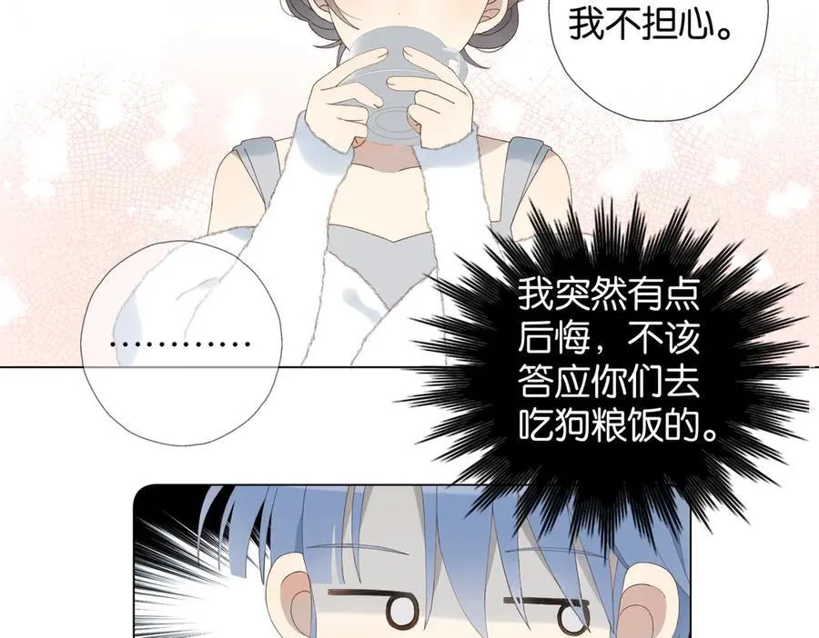 第111话 场外求助25