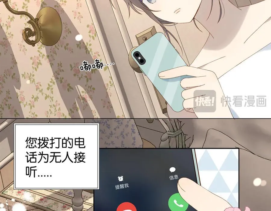 第110话 回到身边7