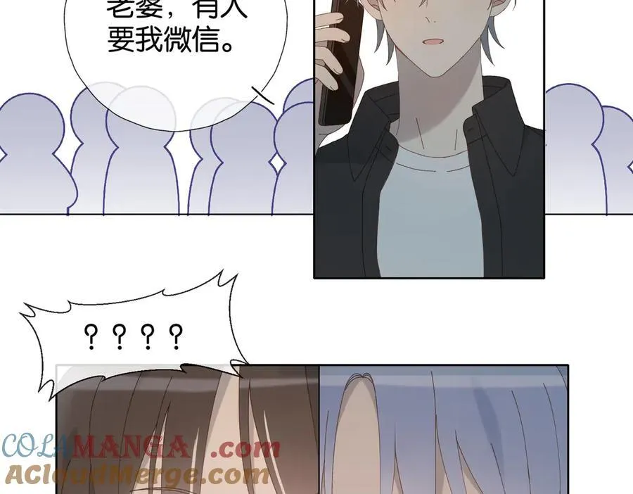 第111话 场外求助33