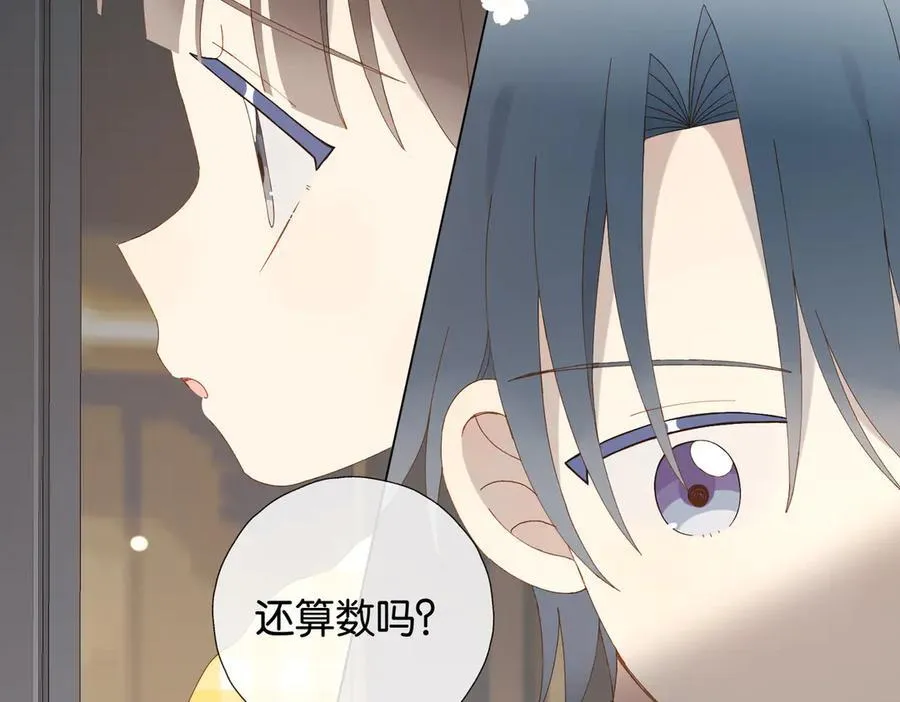 第108话 我的甜甜终于长大了13