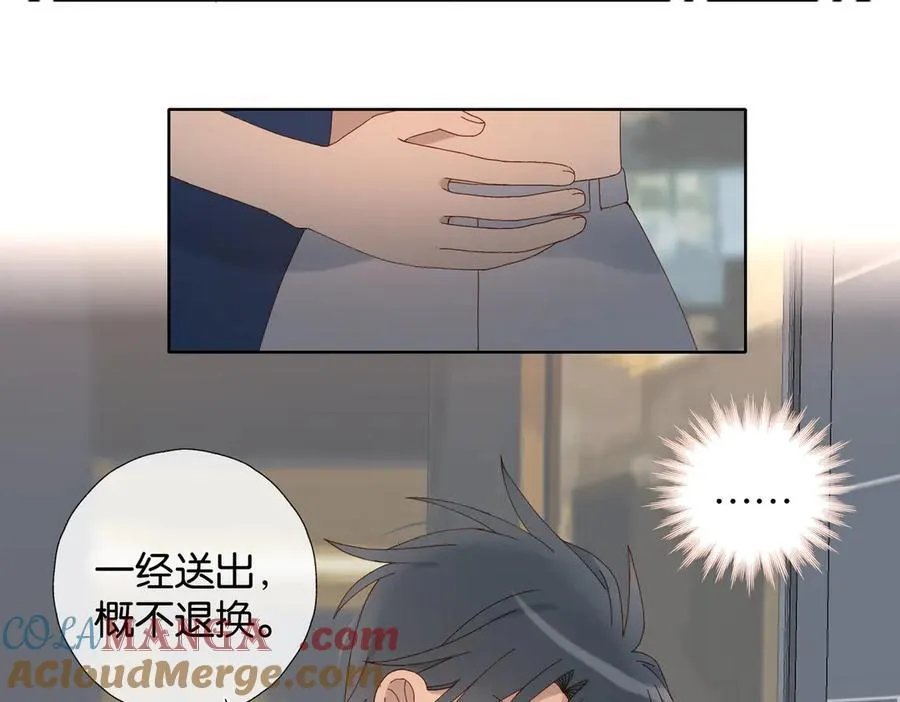 第108话 我的甜甜终于长大了20